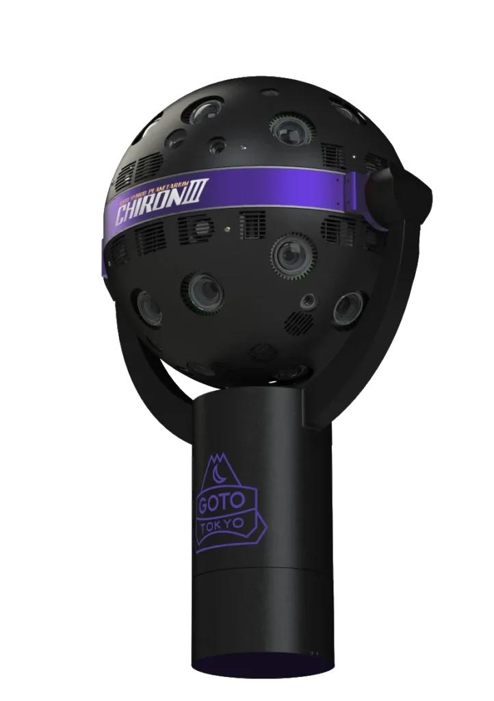 GOTO Chiron III Hybrid Star Projector at the James S. McDonnell Planetarium